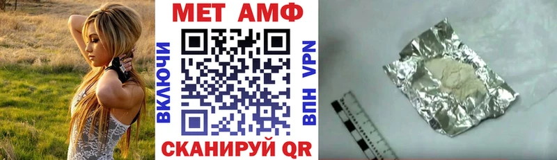 как найти   Арамиль  Амфетамин Розовый 