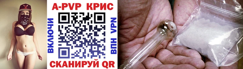 kraken   магазин продажи   Арамиль  Alpha PVP мука 