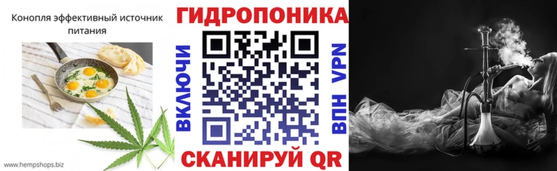 Cannafood конопля  где купить наркоту  Арамиль 