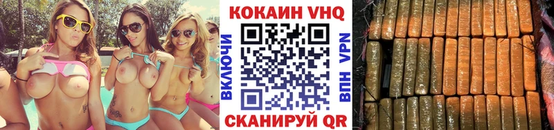дарнет шоп  Арамиль  COCAIN FishScale 