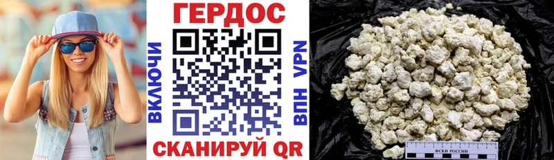ГЕРОИН VHQ  купить  сайты  Арамиль 