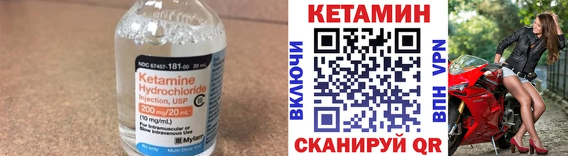 площадка Telegram  Арамиль  Кетамин VHQ 