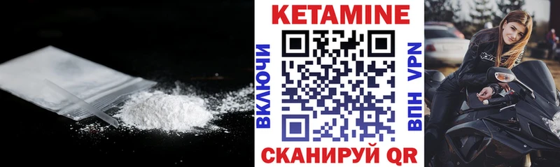 Кетамин ketamine Арамиль