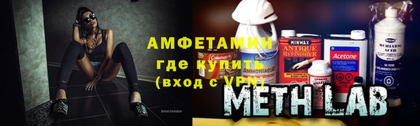 спайс Алексеевка