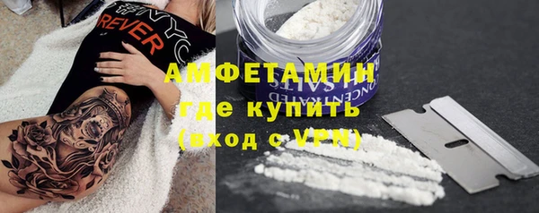 COCAINE Рославль