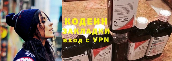 молекула духа Россошь