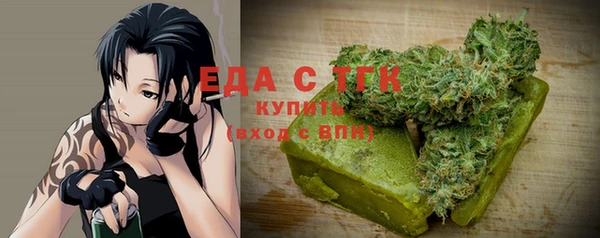 спайс Алексеевка