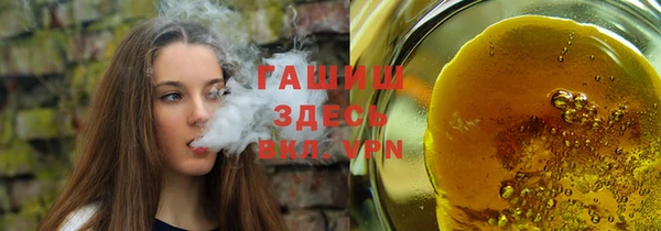 спайс Алексеевка