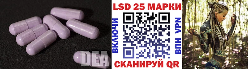 цены   mega tor  Лсд 25 экстази кислота  Арамиль 