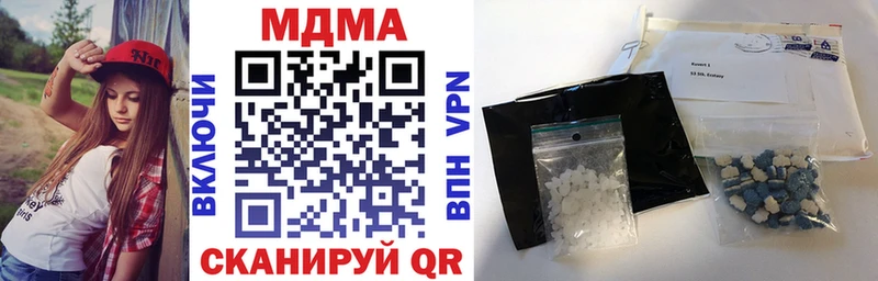 MDMA кристаллы  Арамиль 