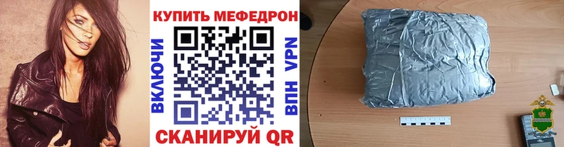 МЯУ-МЯУ 4 MMC  ОМГ ОМГ tor  Арамиль 