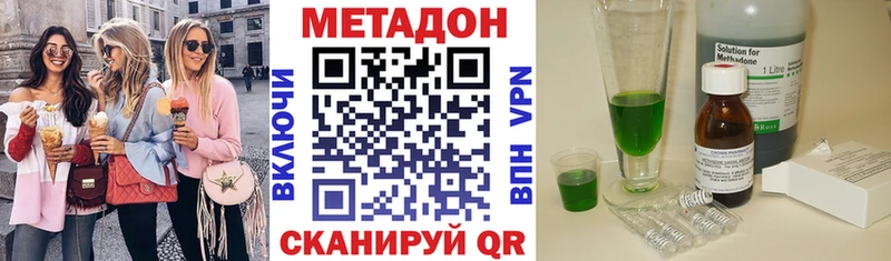 гидра маркетплейс купить сайты Арамиль МЕТАДОН VHQ